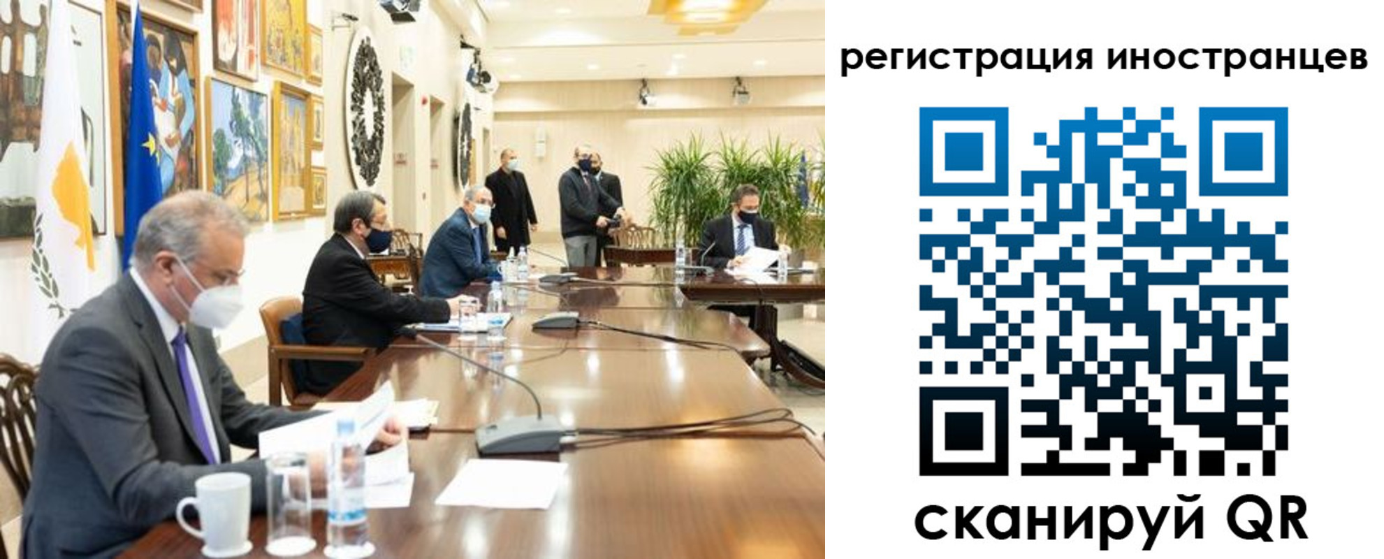 регистрация в Глазове