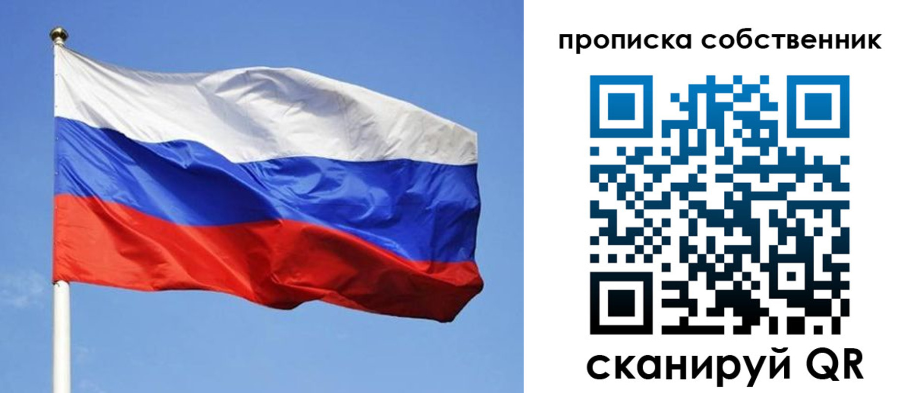 прописка иностранных граждан в Глазове