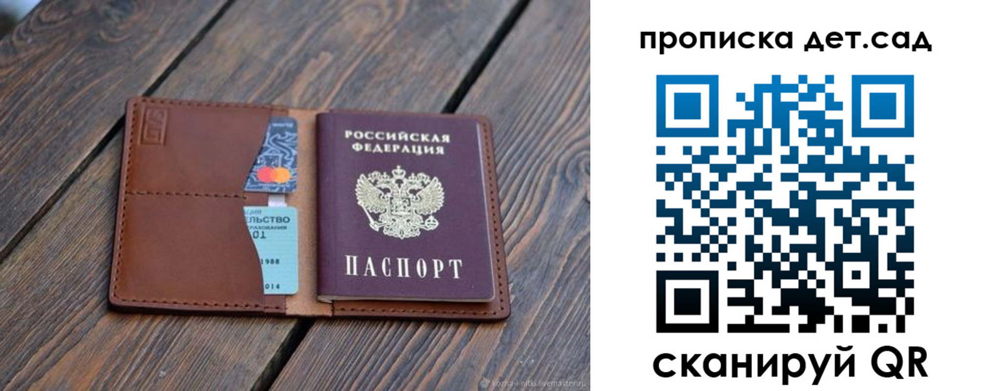 регистрация в Глазове