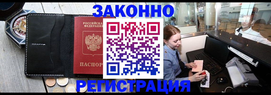 регистрация для школы в Глазове